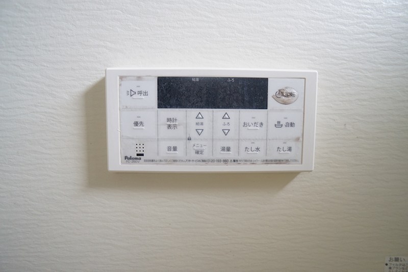 その他13