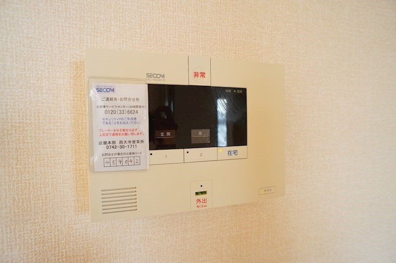 ビアン　シャンテ その他4