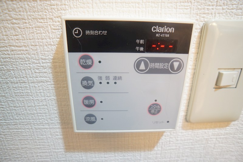 エミネンス その他29