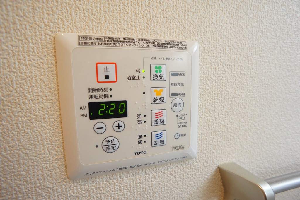 カサベルデ その他5