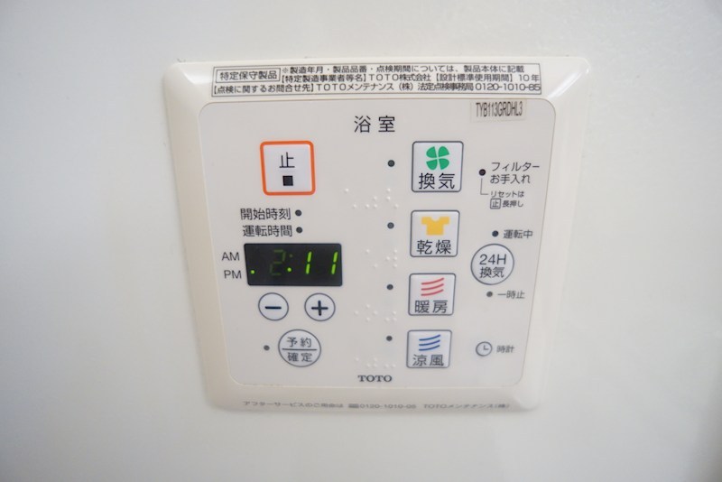 グランデュオ　Ⅰ番館 その他4