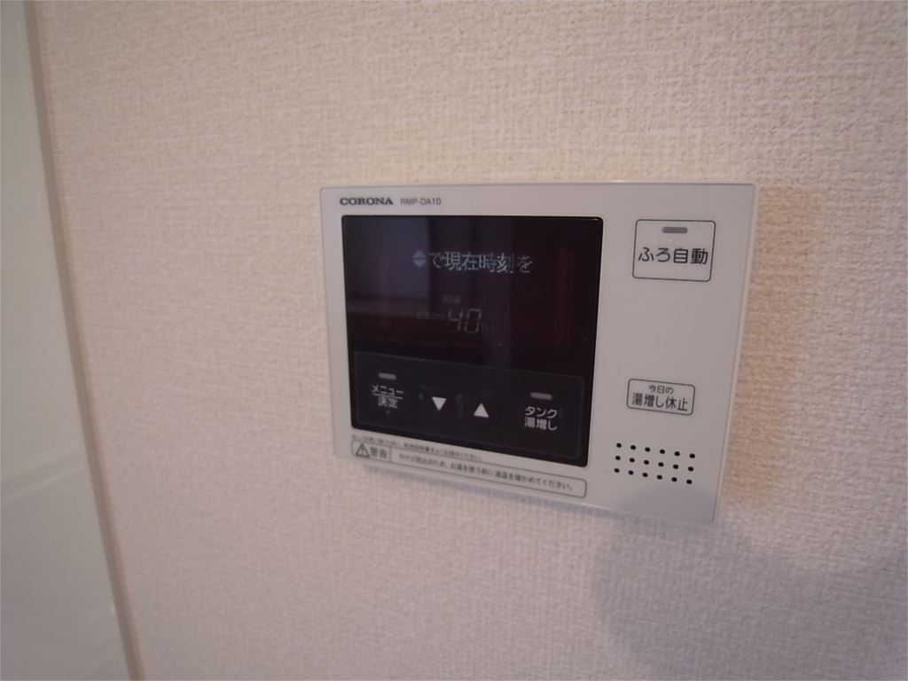 プレジール その他5