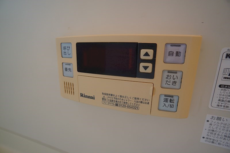 ウィルコート四条 その他24