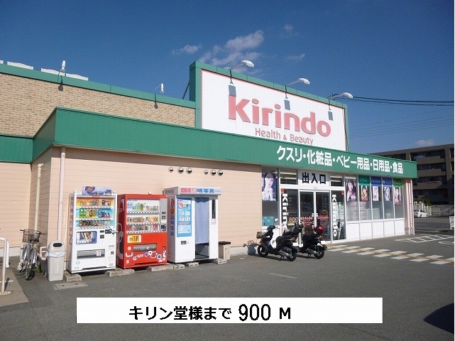 七条ヘリテージ　Ｂ 周辺画像4