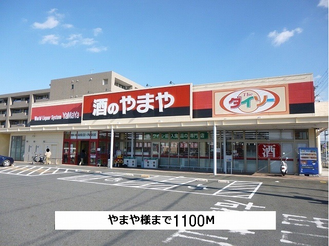 七条ヘリテージ　Ｂ 周辺画像5