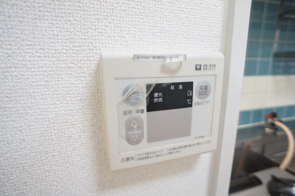 三和平城グランドパレス その他15