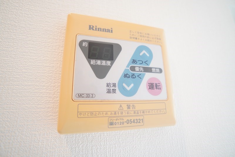 シティホームズ富雄駅前 その他11