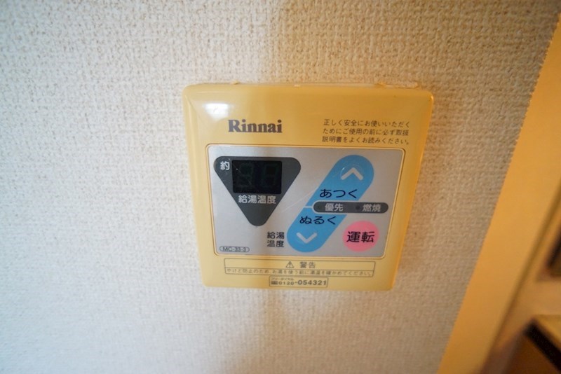 メゾンドパッション その他5