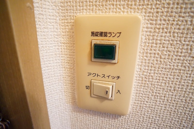 メゾンドパッション その他34