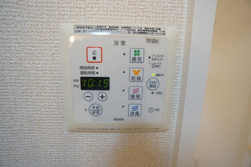 ロハス平城Ｂ棟 その他14