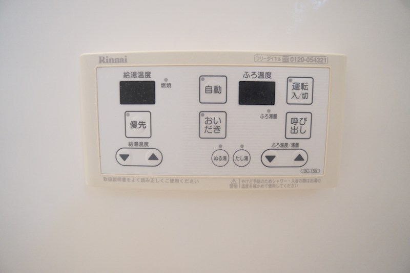 ロハス平城Ｂ棟 その他15