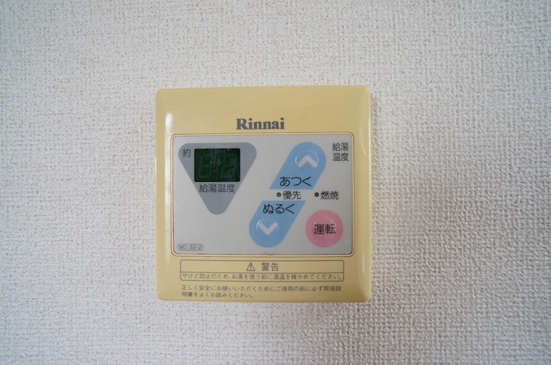 ヴィラ平城 その他3