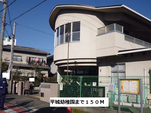 ヴィラ平城 その他7