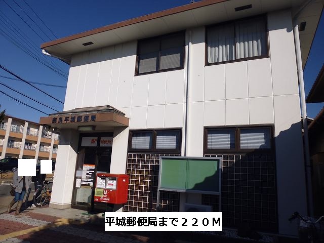 ヴィラ平城 周辺画像1