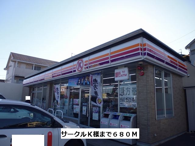 ヴィラ平城 周辺画像2