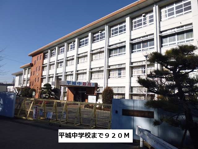 ヴィラ平城 周辺画像4