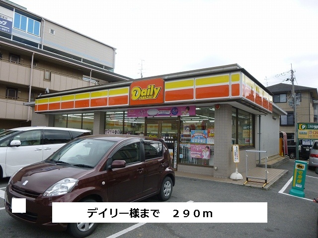 グラース　セレノ その他1