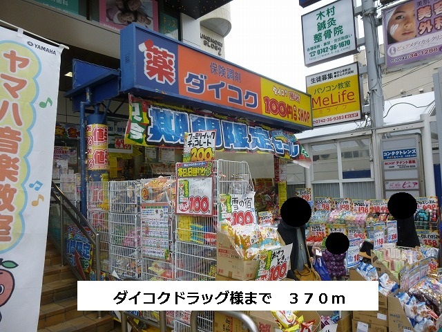 グラース　セレノ その他2