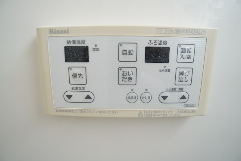 モダンコート二条 その他10