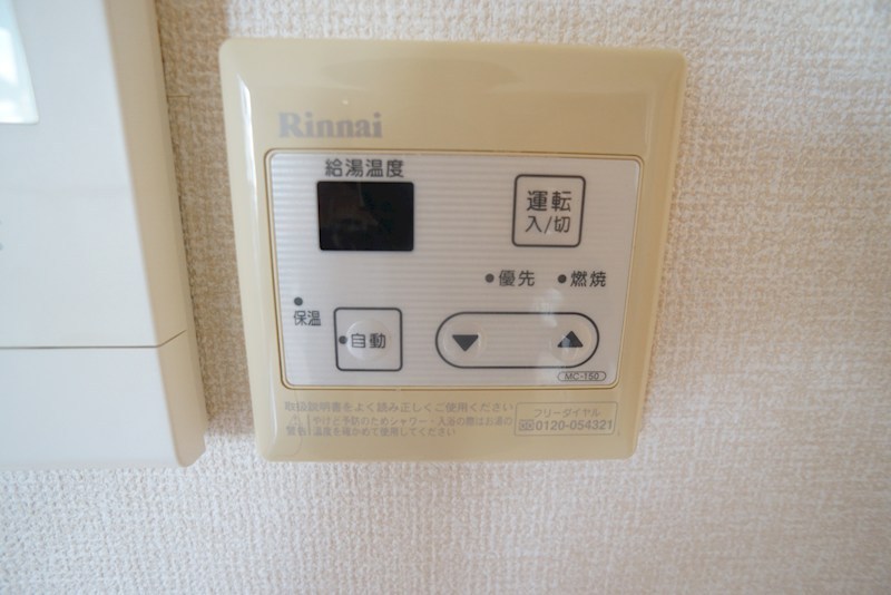 モダンコート二条 その他11