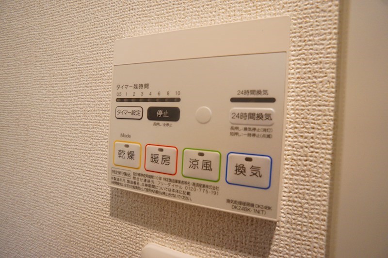 ベル　ソンジュ その他20