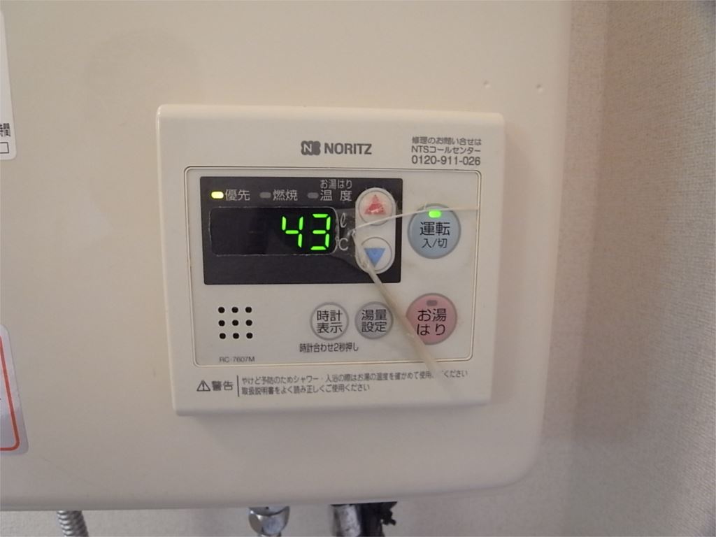 フレグランス左京　Ｂ棟 その他5