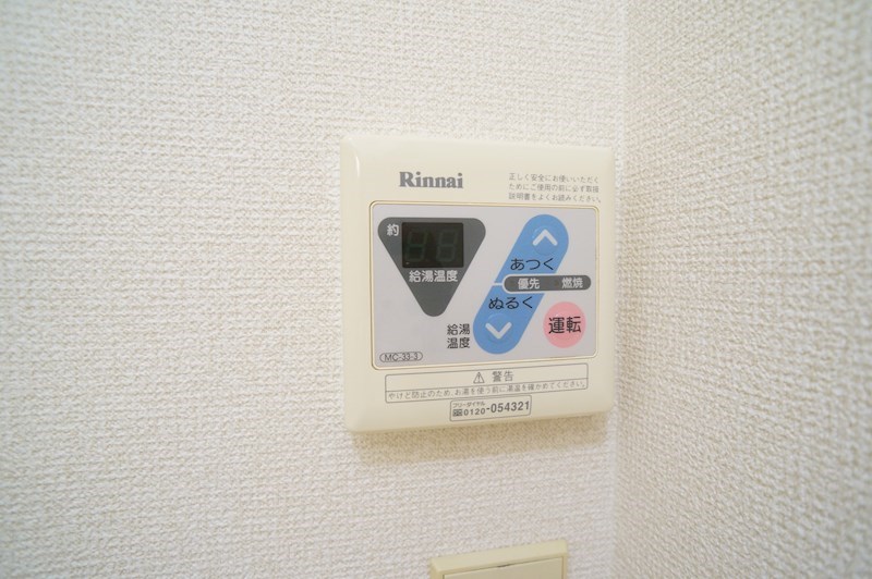 グランディーナ左京パートⅢ その他5