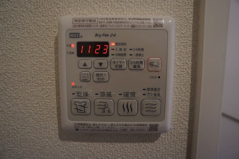シャーメゾンつぶろ その他5
