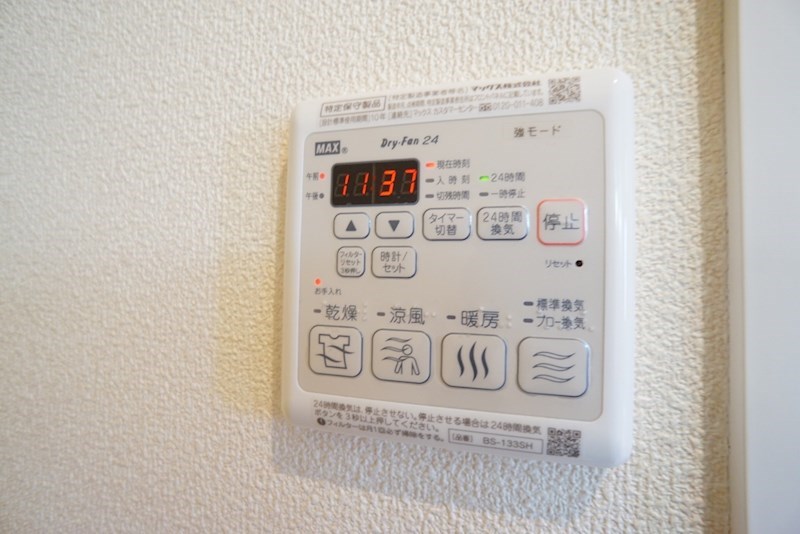 シャーメゾンつぶろＢ棟 その他31