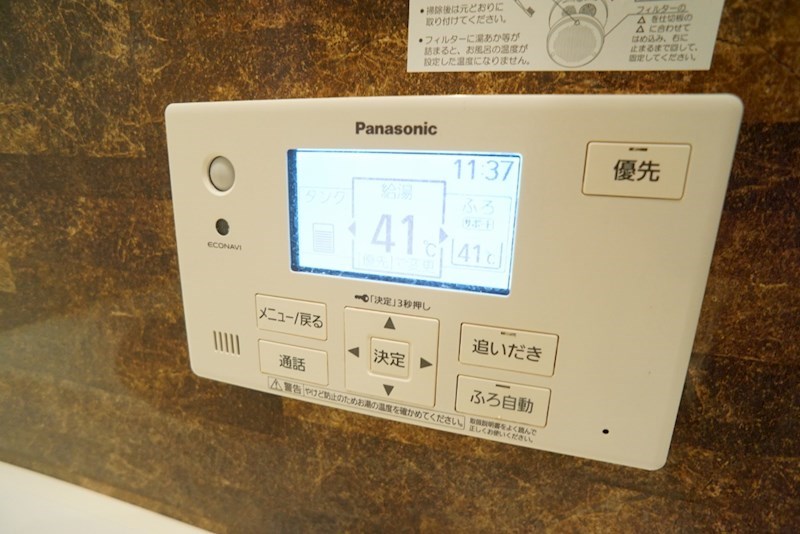 シャーメゾンつぶろＢ棟 その他32