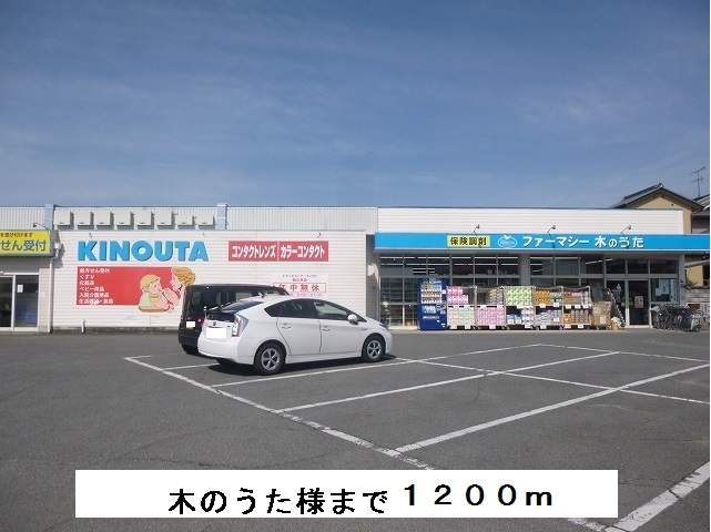 パレ・ソール 周辺画像6