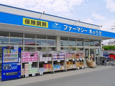 アルカディア離宮 周辺画像3