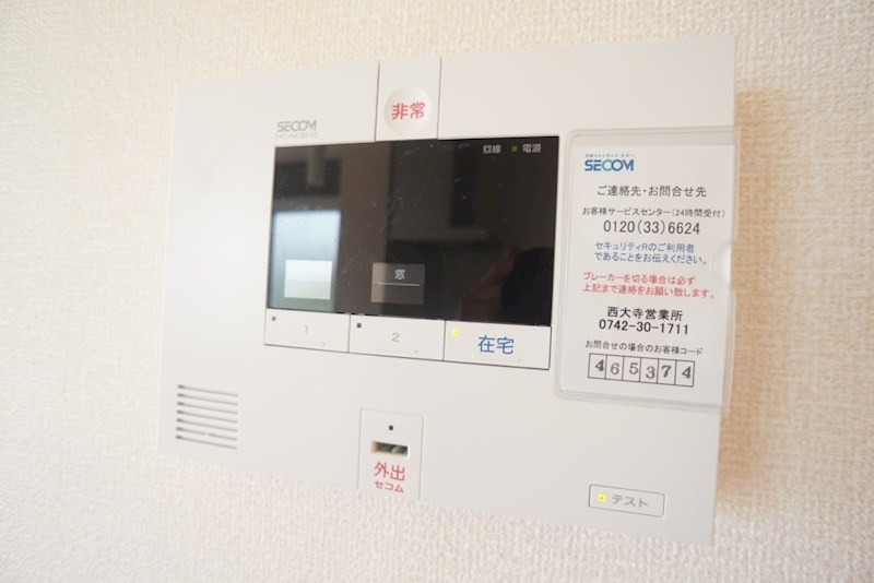 カーサ平松 その他30