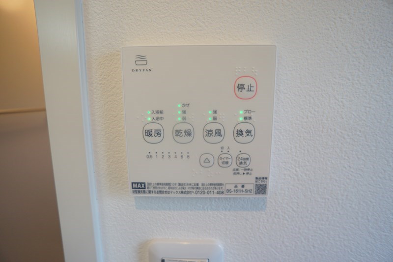 グリーンヒルズＢ棟 その他32