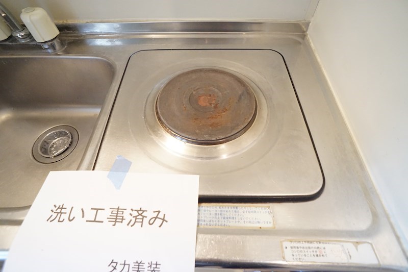 City　PALACE21　郡山九条　パート1 その他18