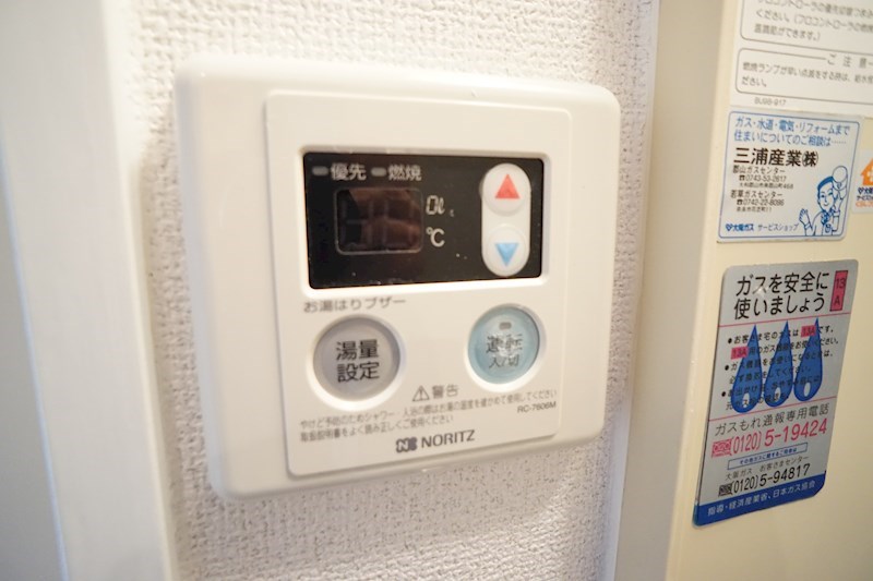 City　PALACE21　郡山九条　パート1 その他19