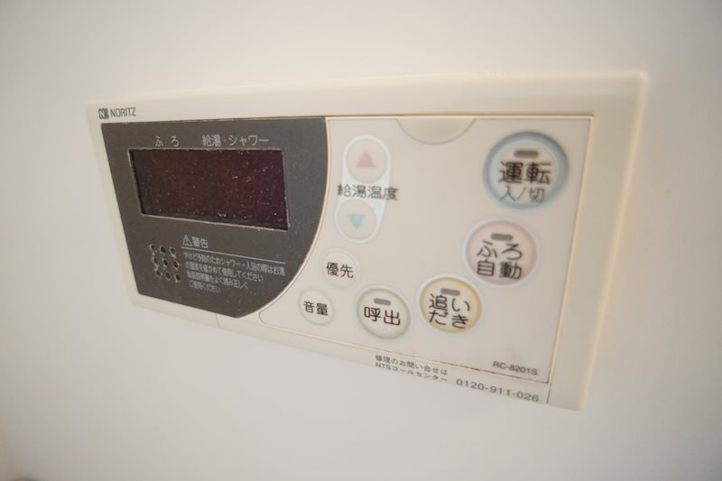 ハイツエミエール その他5