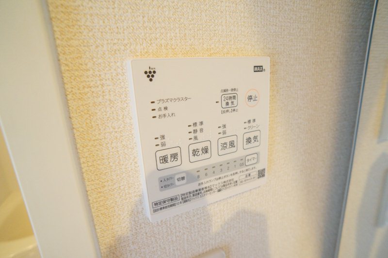 サンクレストＡ その他11