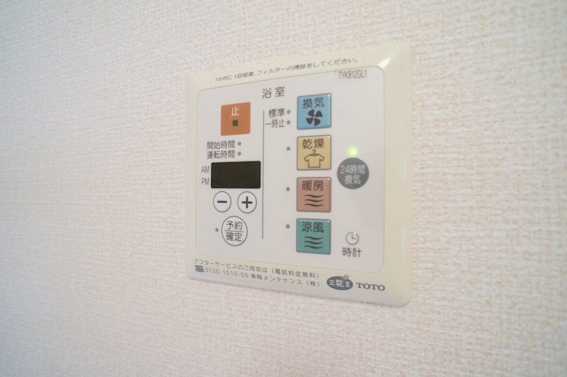 エイトキューブ　Ａ棟 その他19