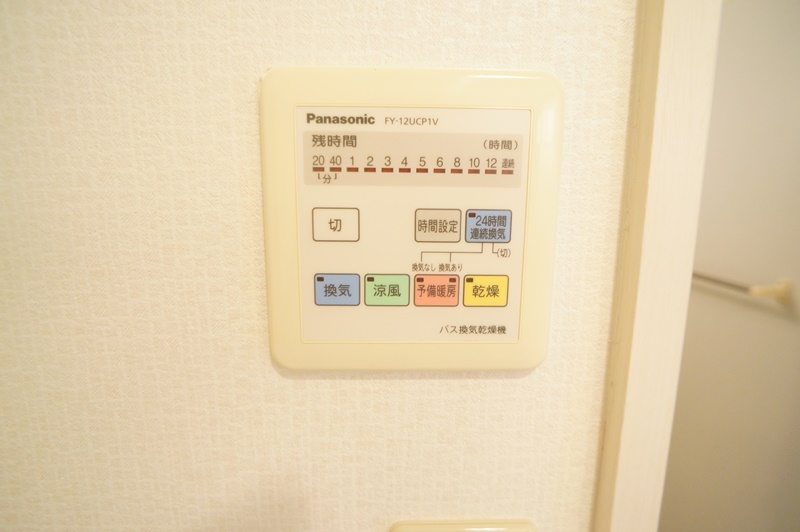 エスパイン大宮 その他12