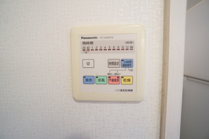 エスパイン大宮 その他4