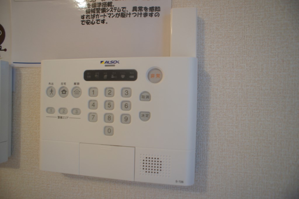 ウィット郡山 その他5