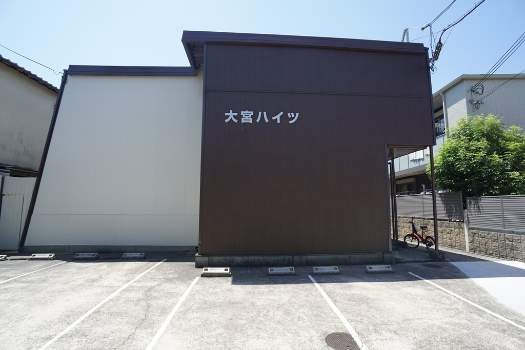 大宮ハイツ その他外観2