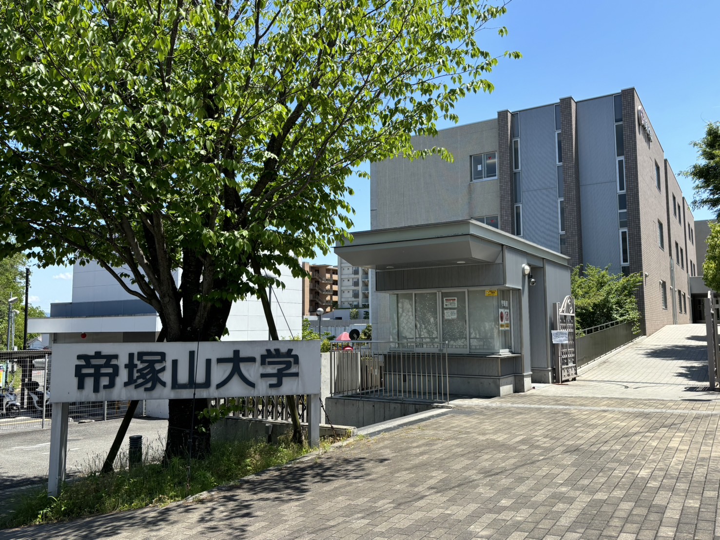 パセオ学園前 周辺画像1