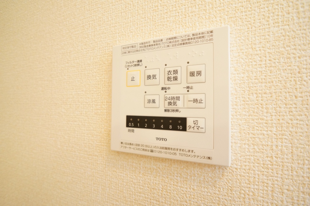 ソレイユ　ルヴァン　Ａ棟 その他14