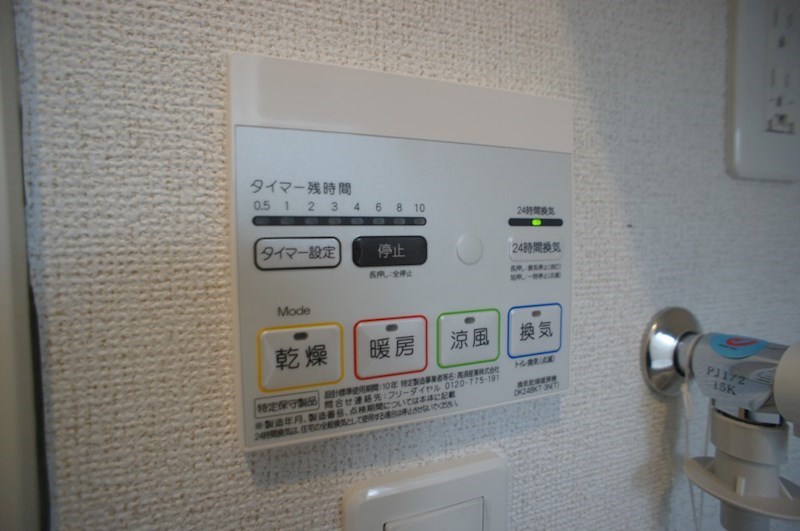 ファミールⅡ（2） その他4