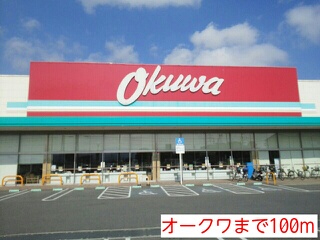 ファミールⅡ（2） 周辺画像2