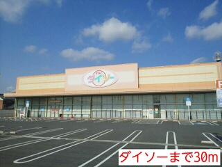 ファミールⅡ（2） 周辺画像3