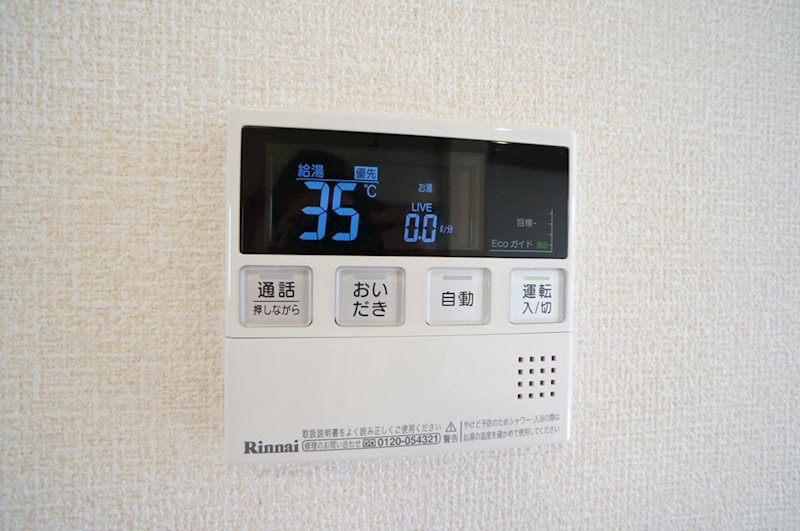 サンロード学園前 その他8