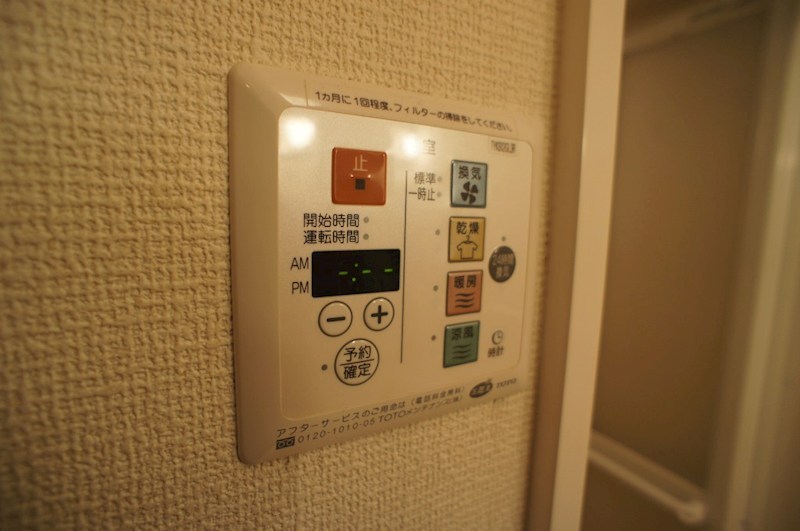 リヴェール その他37